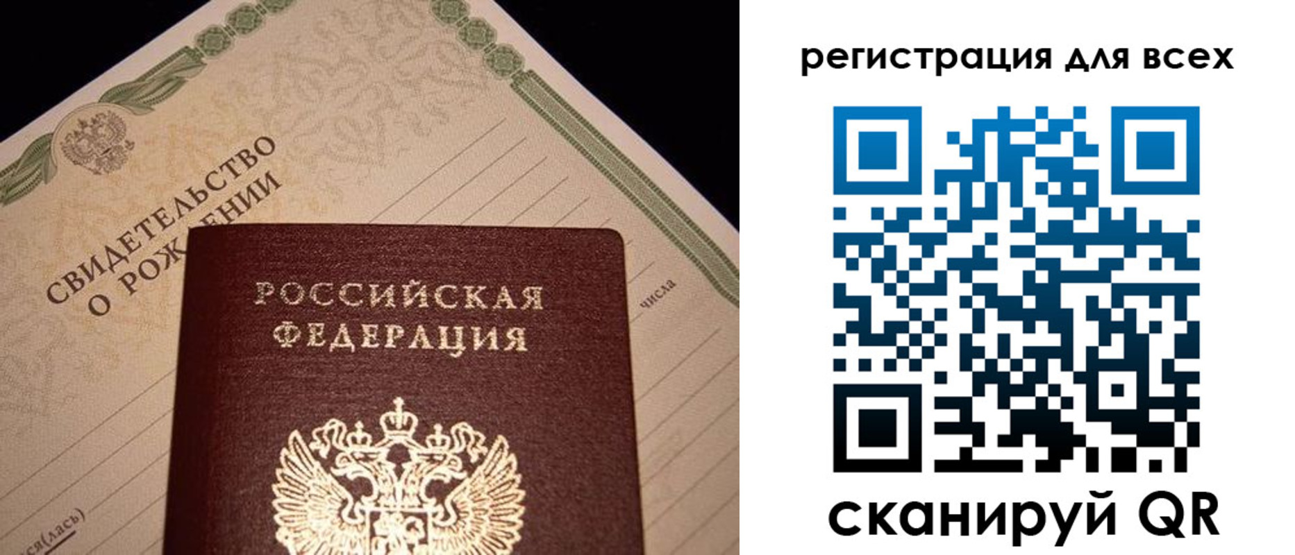 купить прописку в Грозном