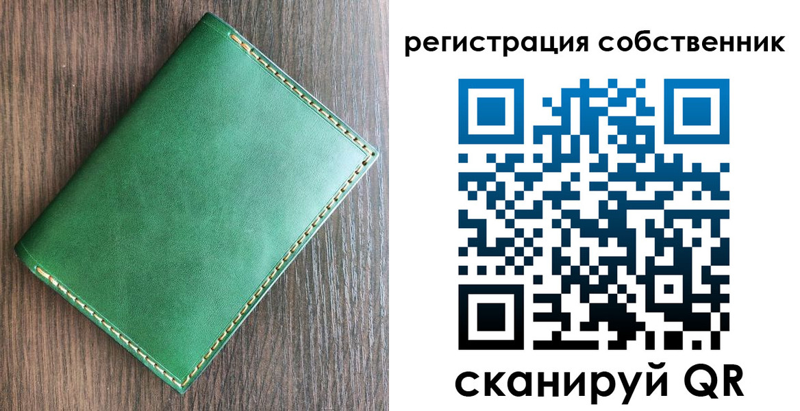 прописка для школы в Грозном